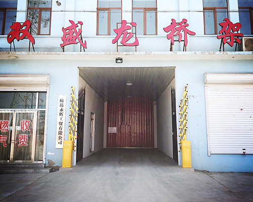 關(guān)于我們
